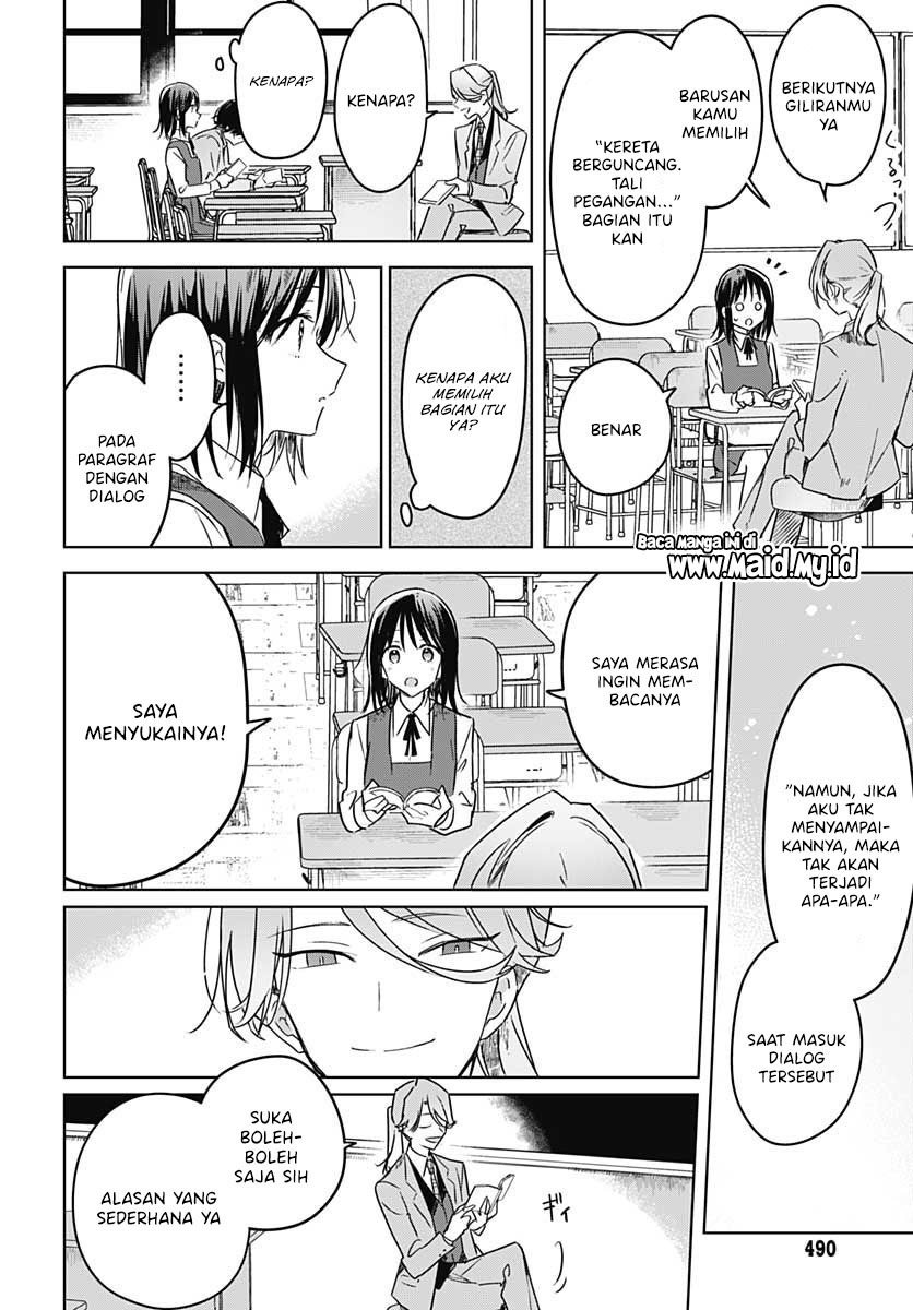 Hana wa Saku, Shura Nogotoku Chapter 10