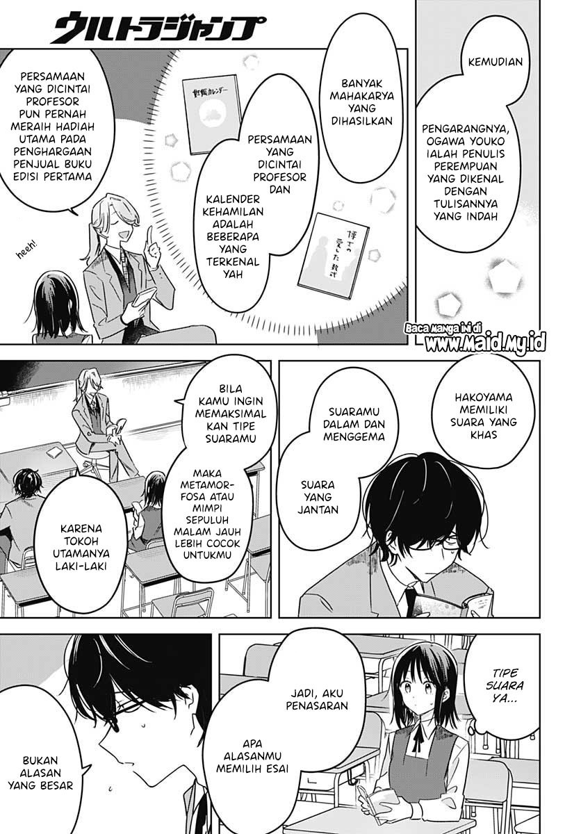 Hana wa Saku, Shura Nogotoku Chapter 10