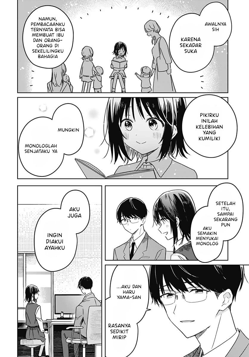 Hana wa Saku, Shura Nogotoku Chapter 11