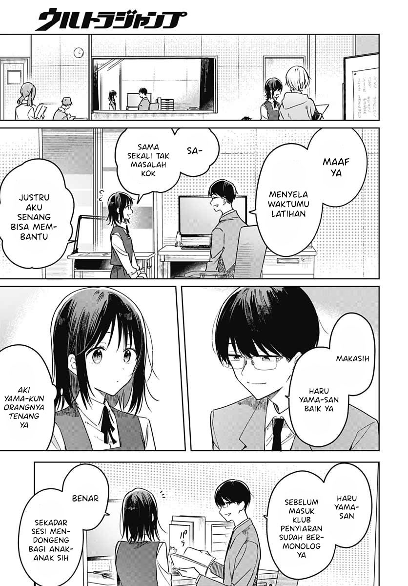 Hana wa Saku, Shura Nogotoku Chapter 11