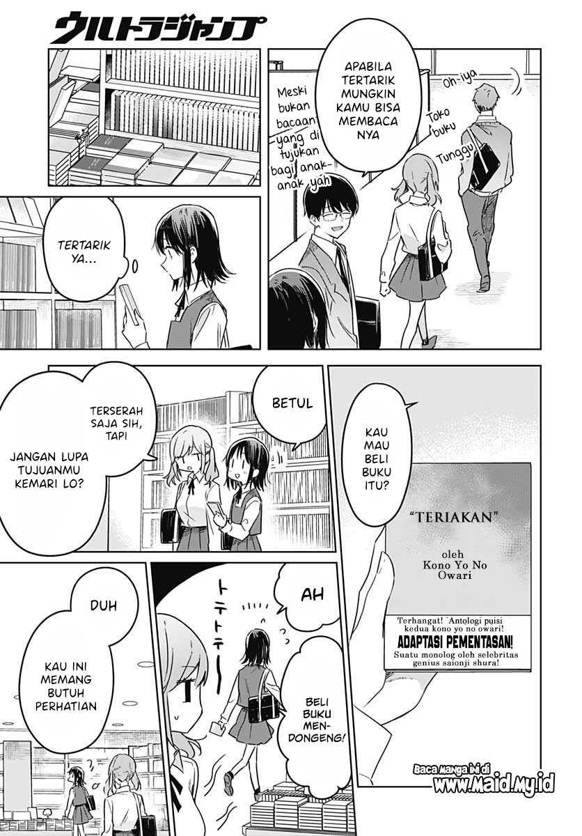 Hana wa Saku, Shura Nogotoku Chapter 11