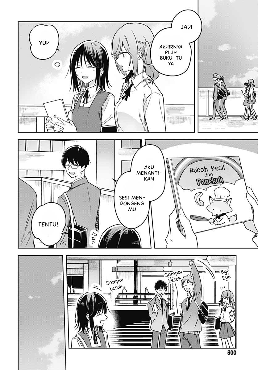 Hana wa Saku, Shura Nogotoku Chapter 11