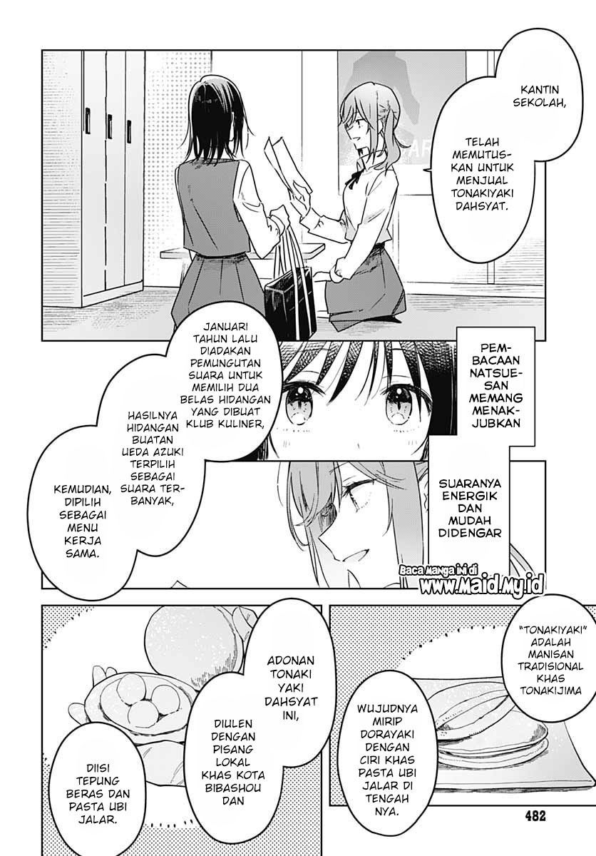 Hana wa Saku, Shura Nogotoku Chapter 11