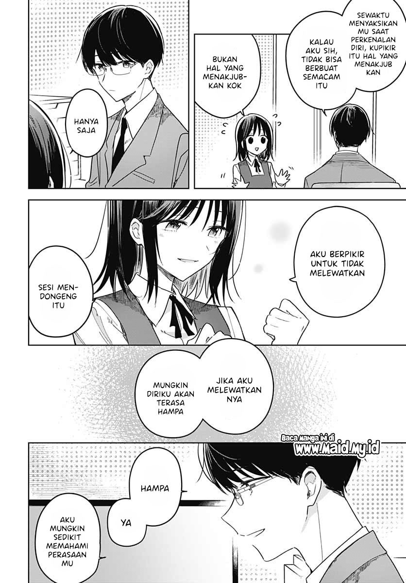 Hana wa Saku, Shura Nogotoku Chapter 11