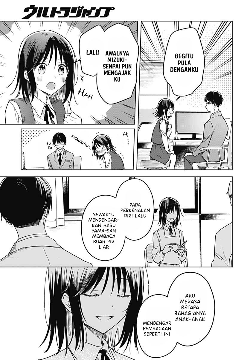 Hana wa Saku, Shura Nogotoku Chapter 11