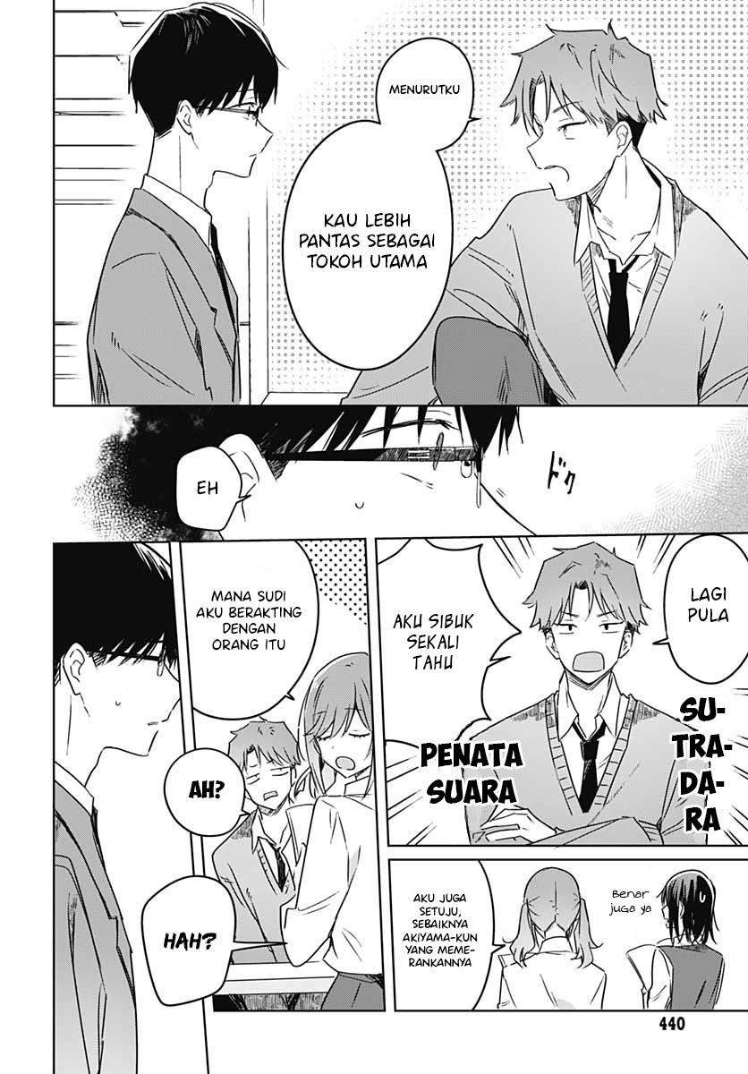 Hana wa Saku, Shura Nogotoku Chapter 12