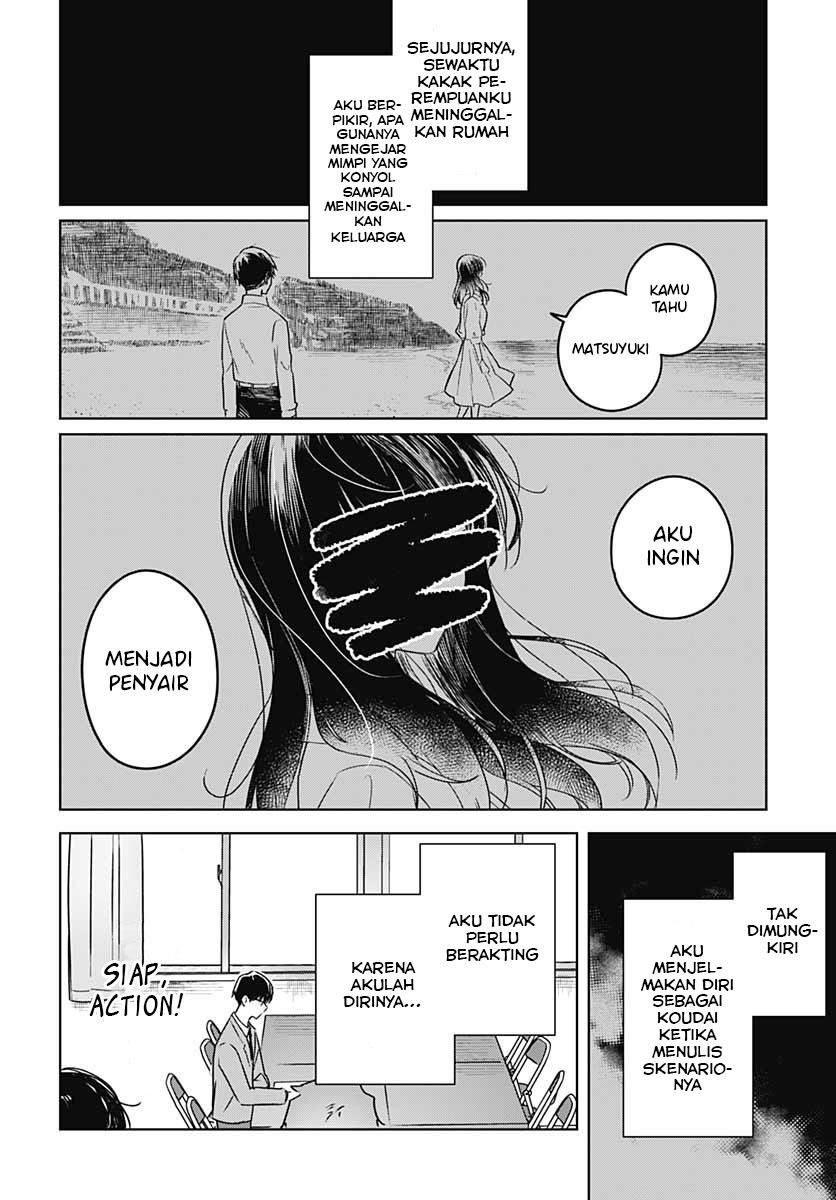 Hana wa Saku, Shura Nogotoku Chapter 12