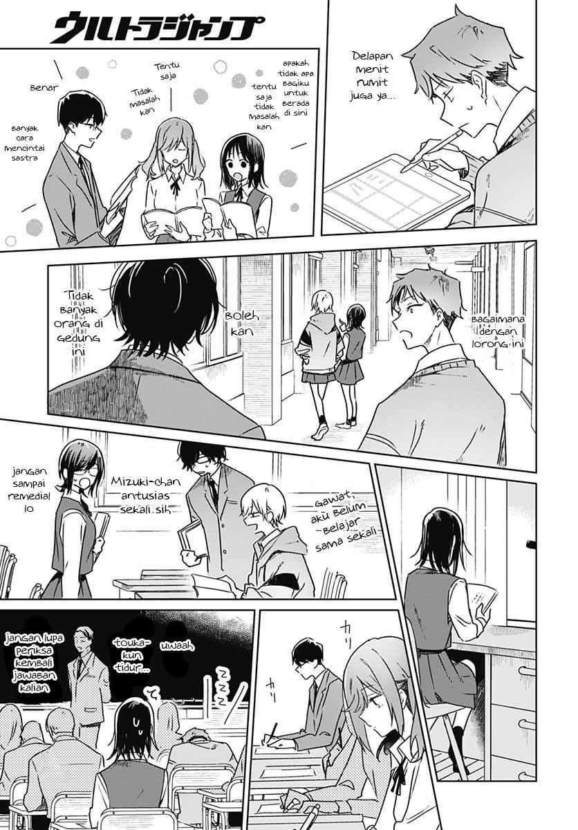 Hana wa Saku, Shura Nogotoku Chapter 12