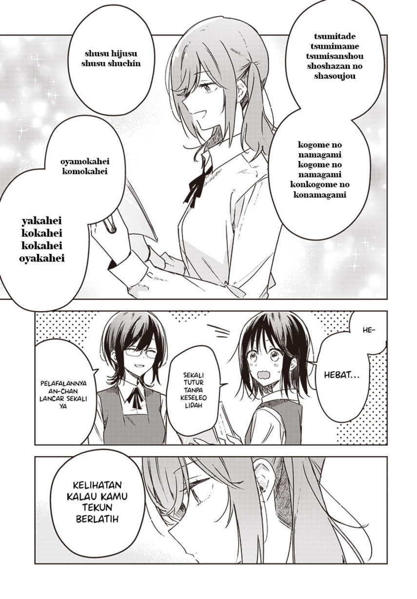 Hana wa Saku, Shura Nogotoku Chapter 13