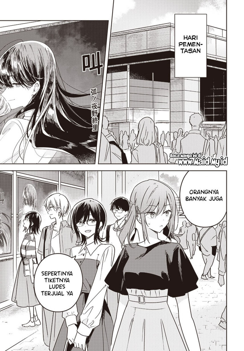 Hana wa Saku, Shura Nogotoku Chapter 13