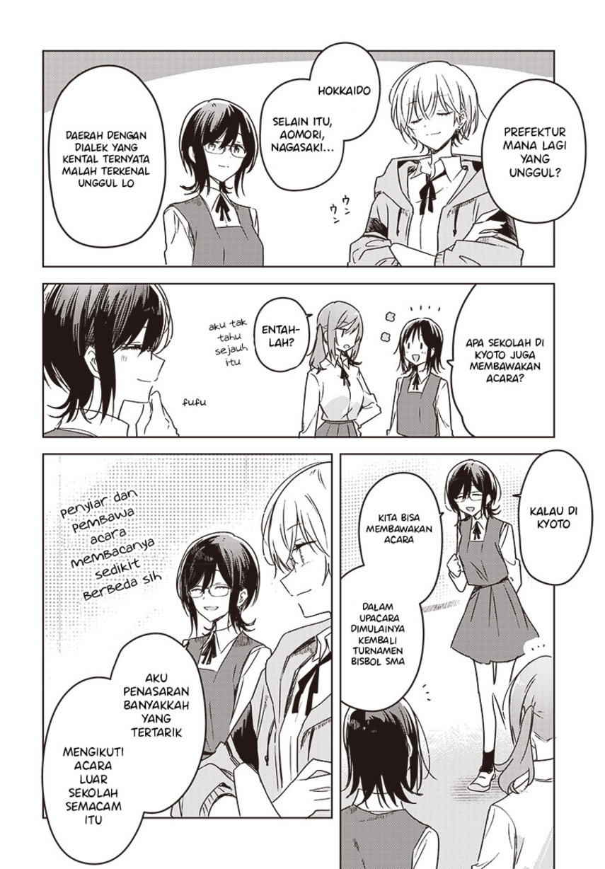 Hana wa Saku, Shura Nogotoku Chapter 13