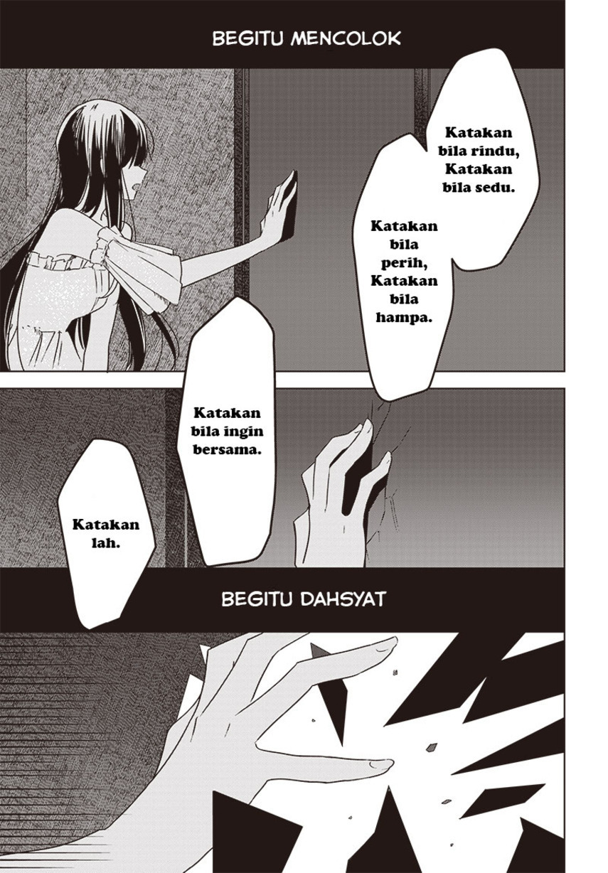 Hana wa Saku, Shura Nogotoku Chapter 13