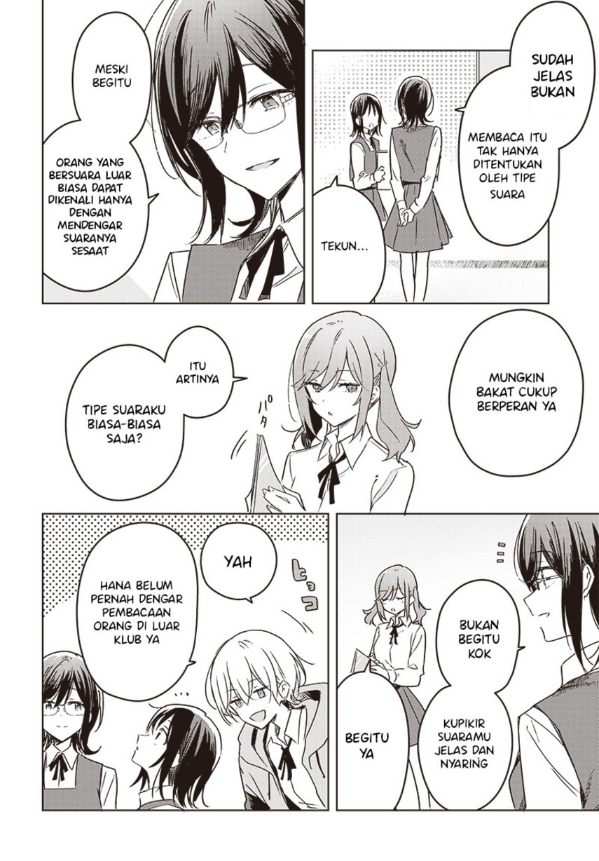 Hana wa Saku, Shura Nogotoku Chapter 13