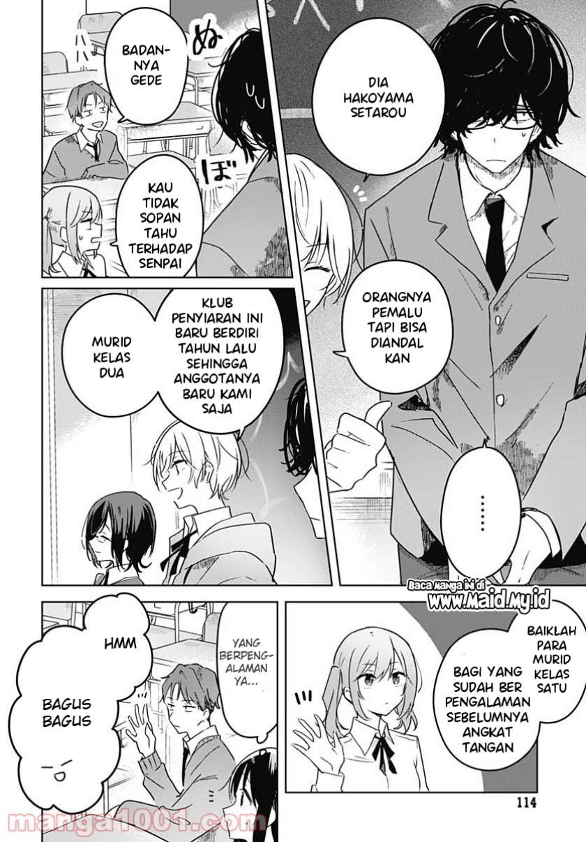 Hana wa Saku, Shura Nogotoku Chapter 2