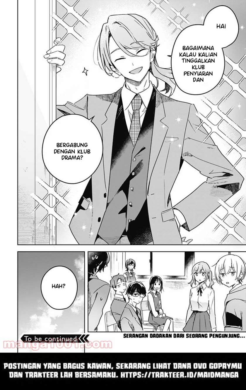 Hana wa Saku, Shura Nogotoku Chapter 2