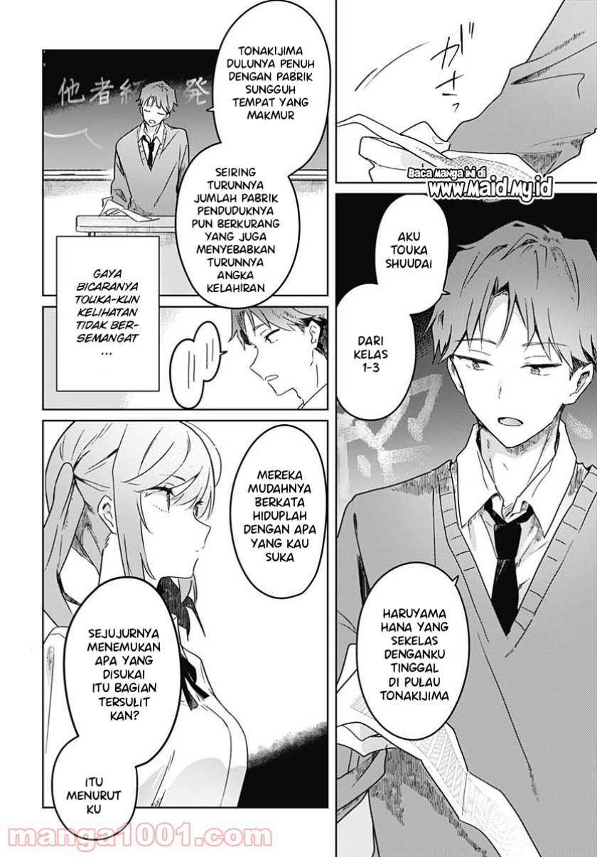 Hana wa Saku, Shura Nogotoku Chapter 2