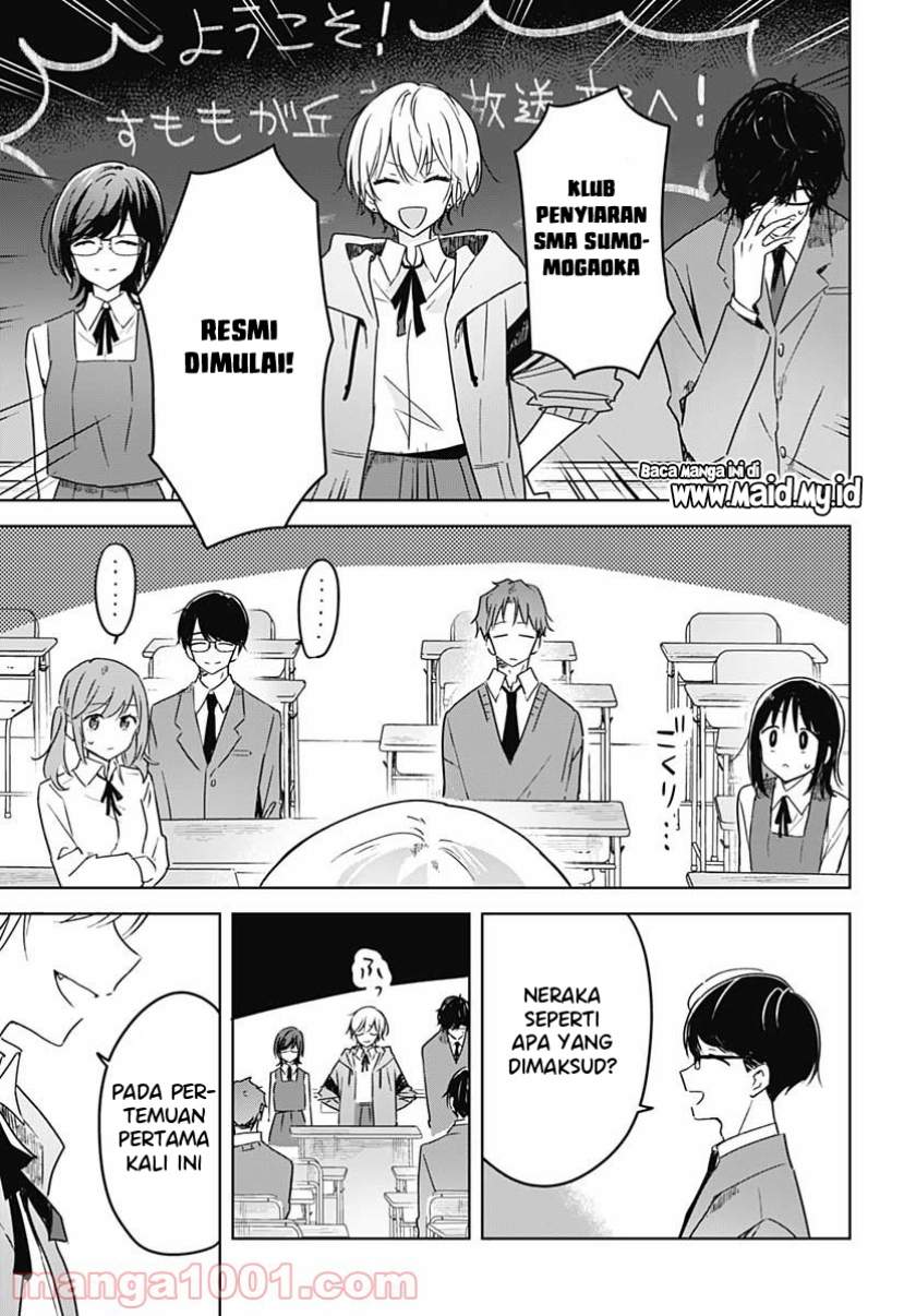 Hana wa Saku, Shura Nogotoku Chapter 2