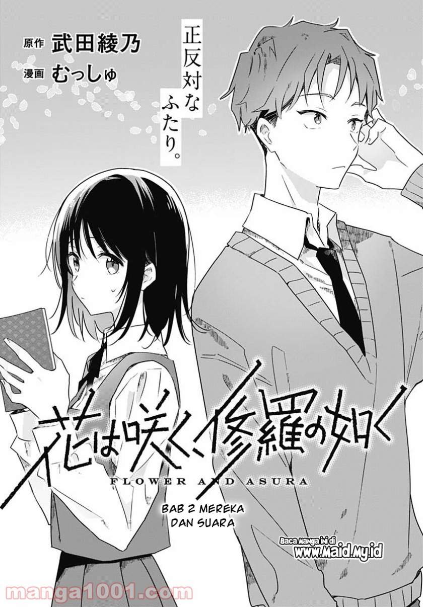 Hana wa Saku, Shura Nogotoku Chapter 2