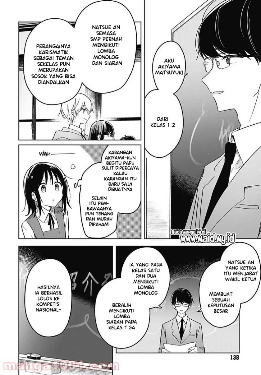 Hana wa Saku, Shura Nogotoku Chapter 2