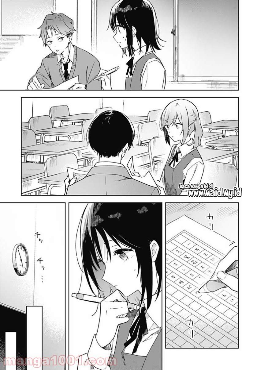 Hana wa Saku, Shura Nogotoku Chapter 2