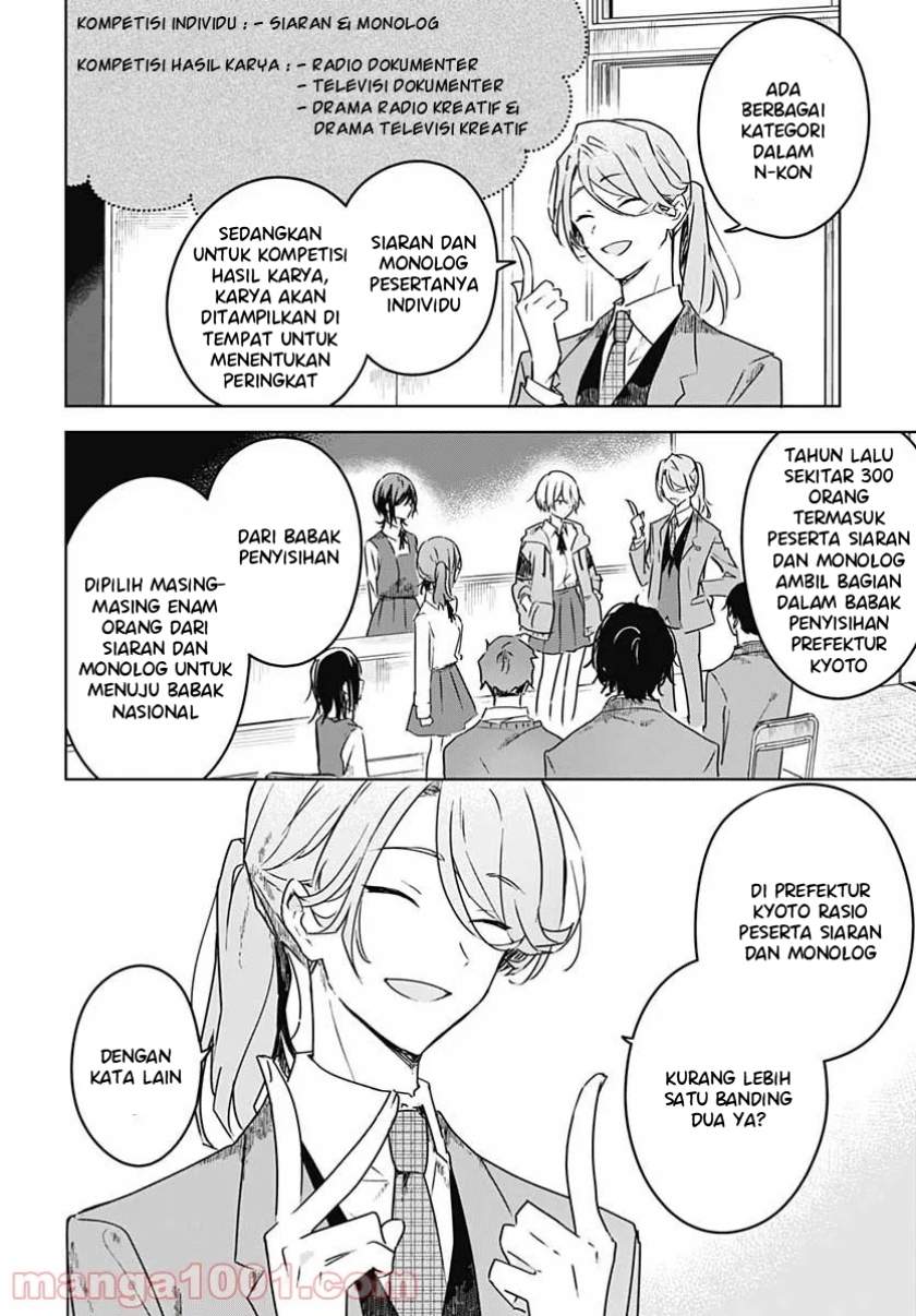 Hana wa Saku, Shura Nogotoku Chapter 3