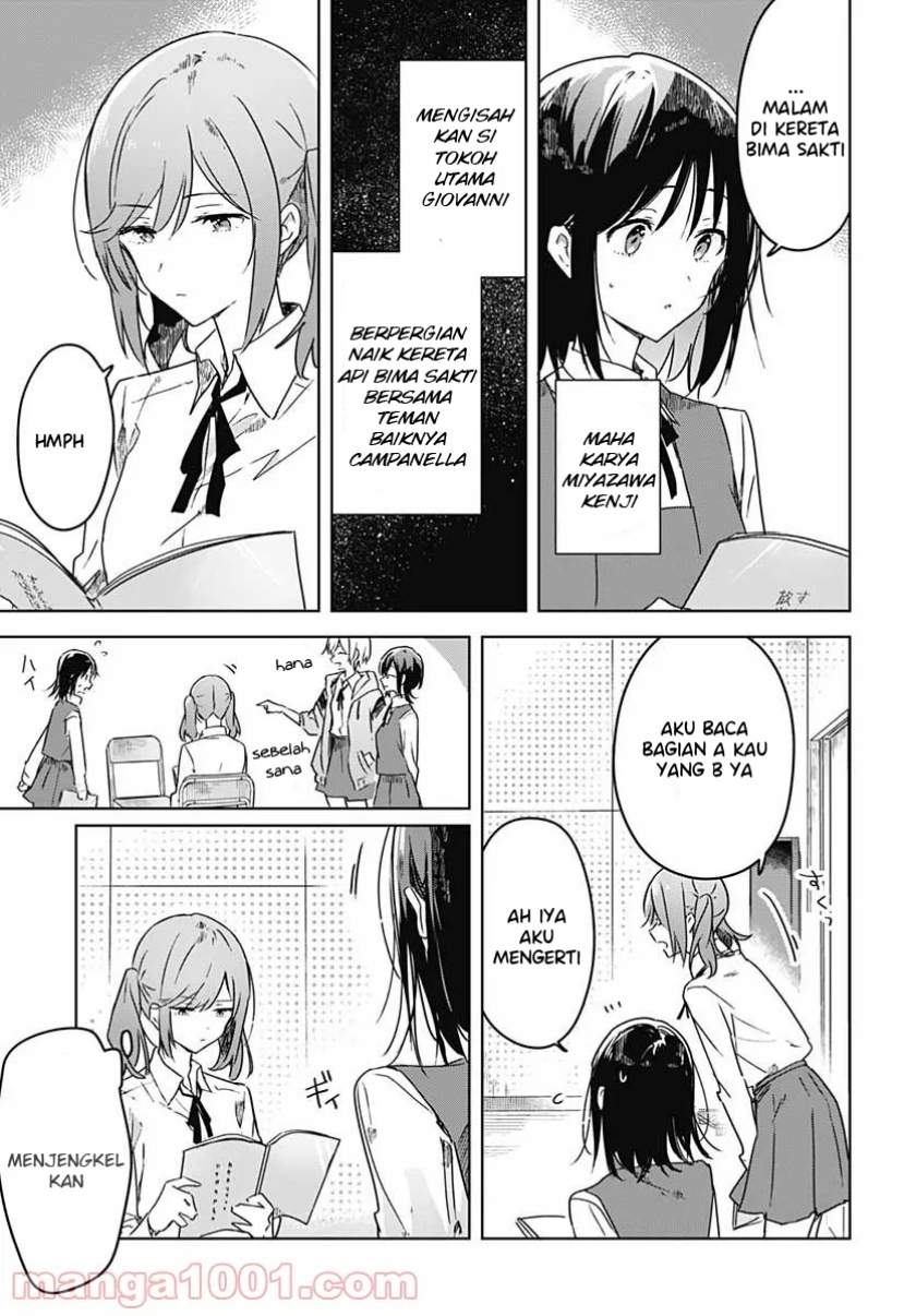 Hana wa Saku, Shura Nogotoku Chapter 3