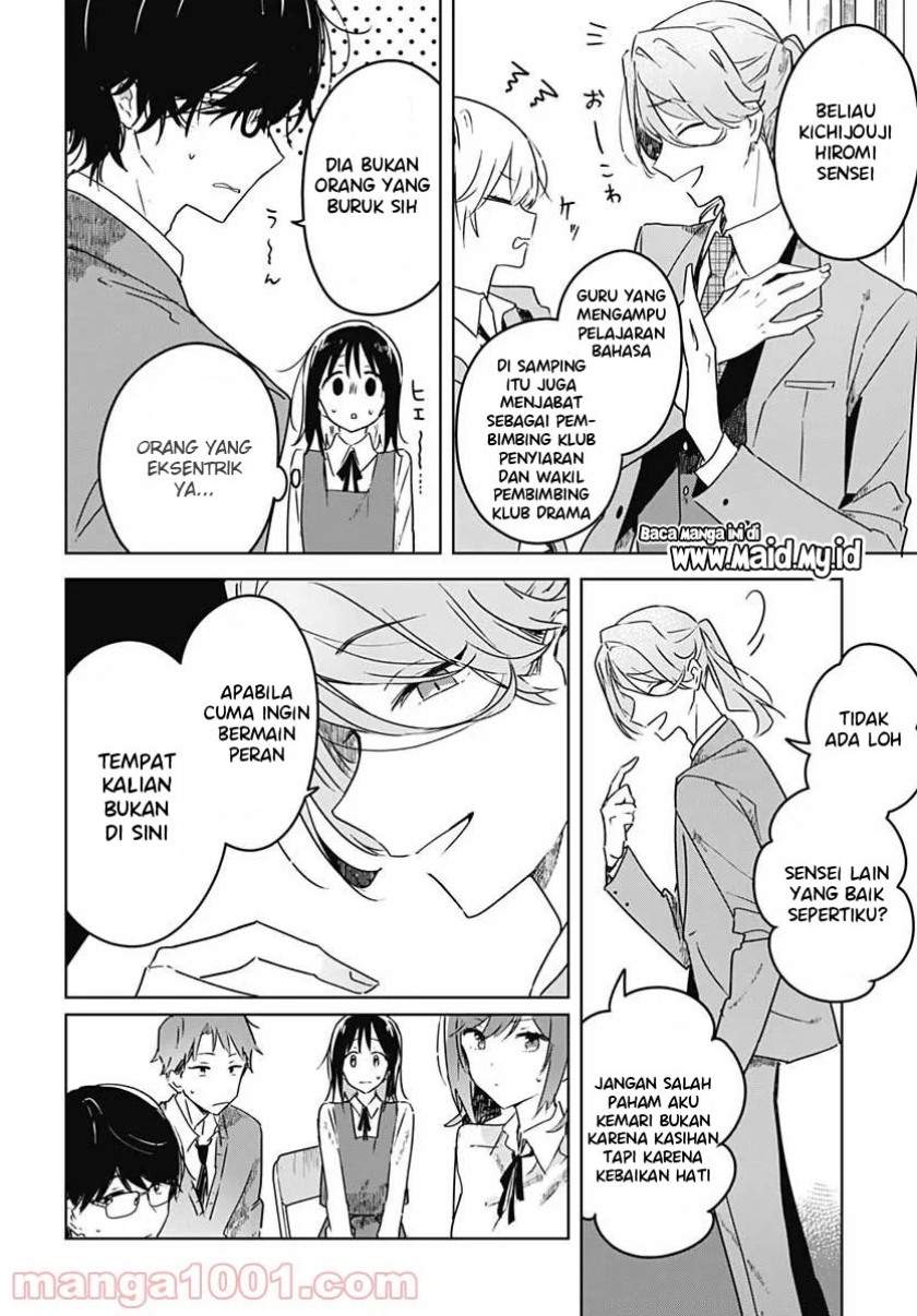 Hana wa Saku, Shura Nogotoku Chapter 3