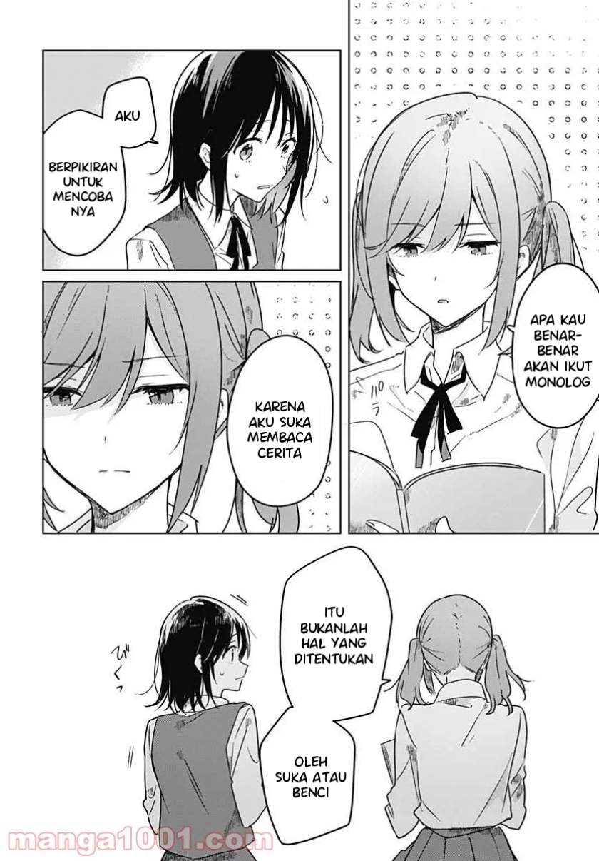 Hana wa Saku, Shura Nogotoku Chapter 3