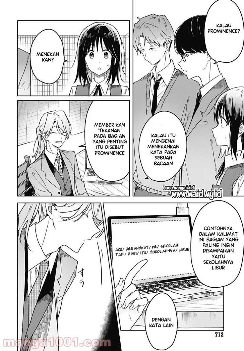 Hana wa Saku, Shura Nogotoku Chapter 4