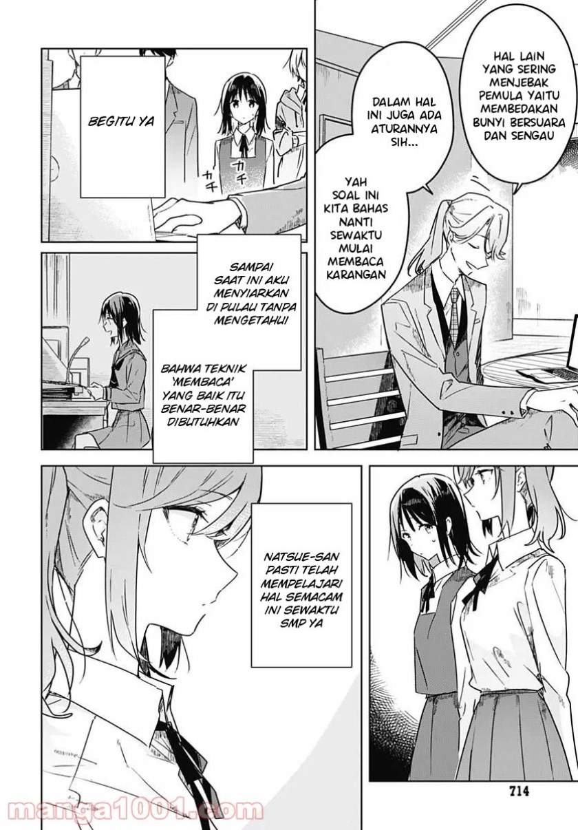 Hana wa Saku, Shura Nogotoku Chapter 4