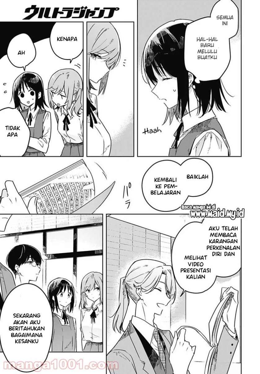 Hana wa Saku, Shura Nogotoku Chapter 4