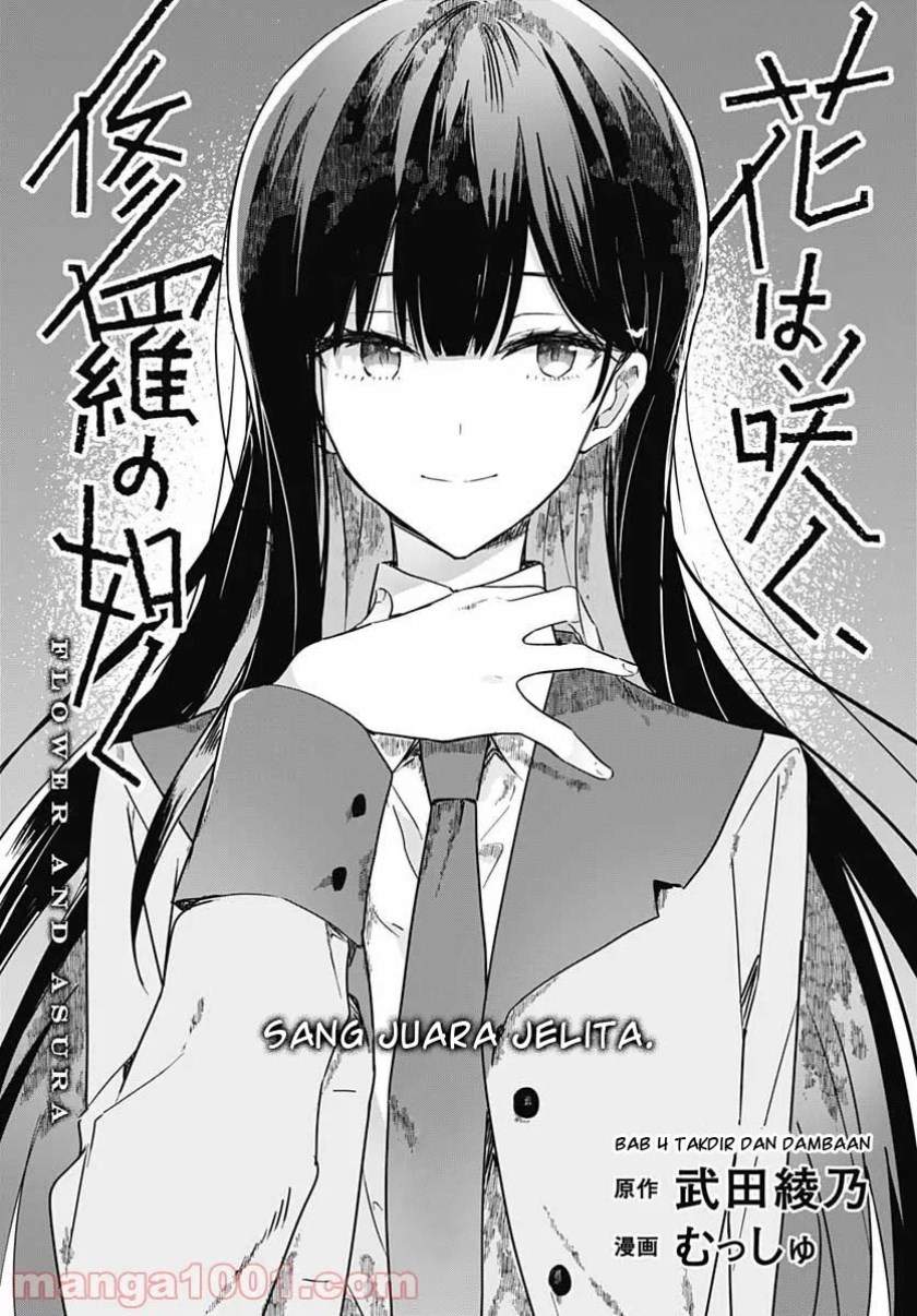 Hana wa Saku, Shura Nogotoku Chapter 4