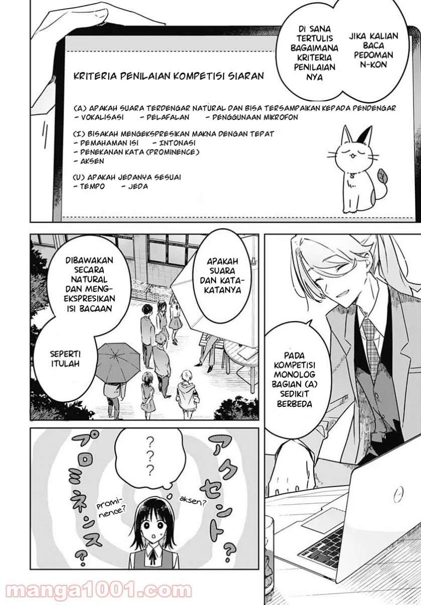 Hana wa Saku, Shura Nogotoku Chapter 4