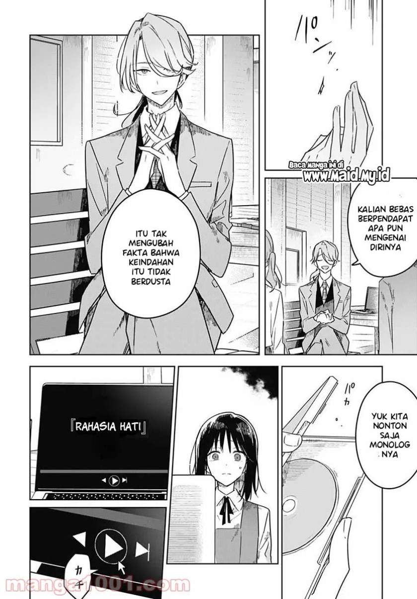 Hana wa Saku, Shura Nogotoku Chapter 4