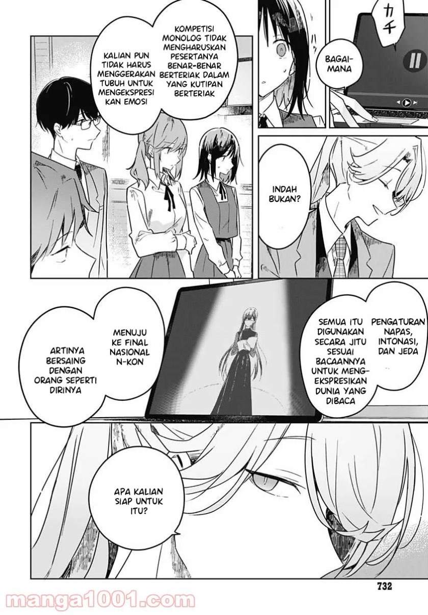 Hana wa Saku, Shura Nogotoku Chapter 4