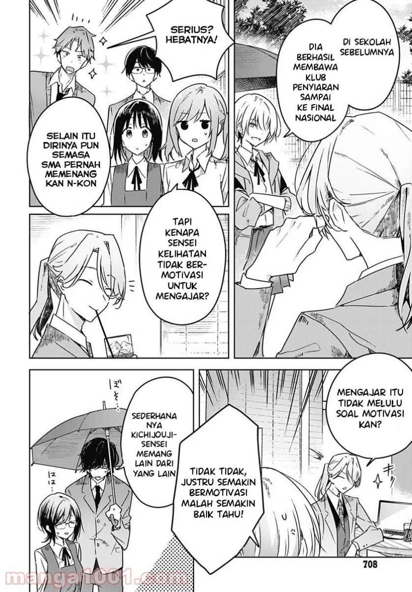 Hana wa Saku, Shura Nogotoku Chapter 4