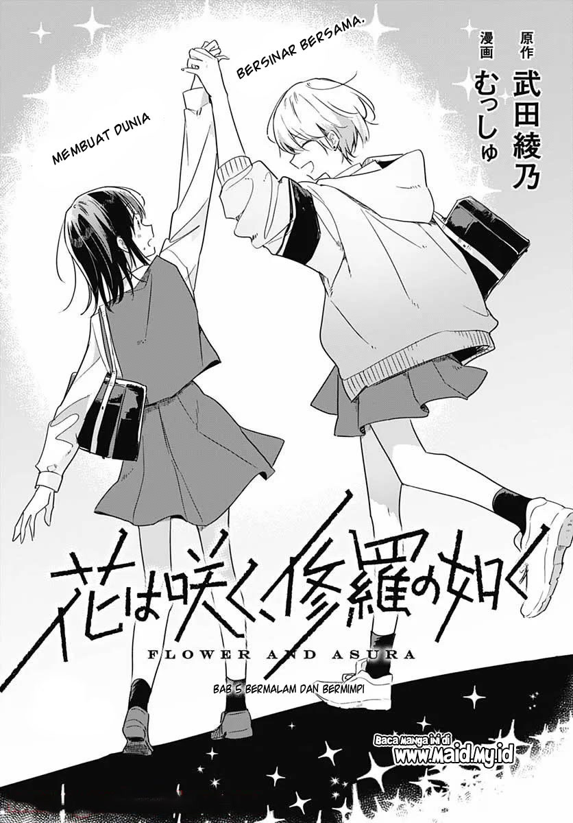 Hana wa Saku, Shura Nogotoku Chapter 5