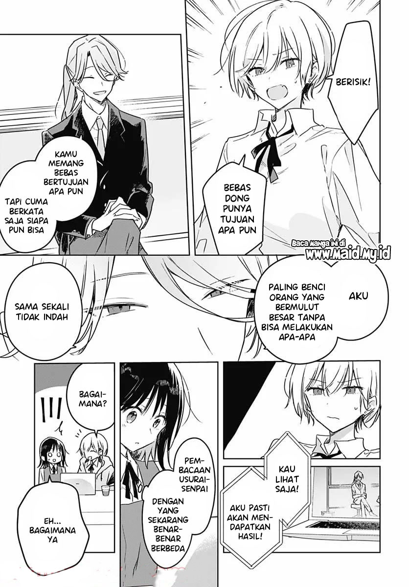 Hana wa Saku, Shura Nogotoku Chapter 5