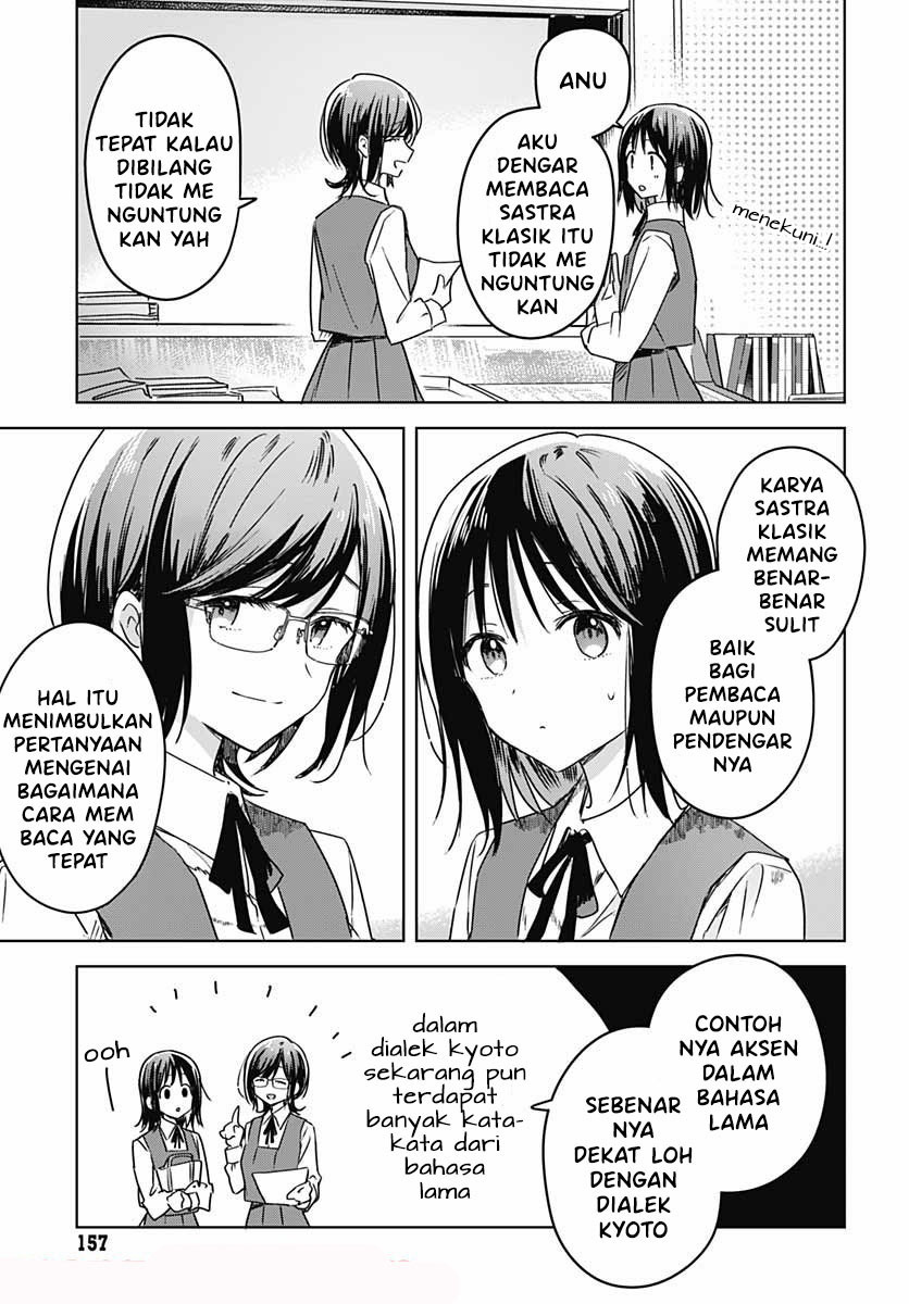 Hana wa Saku, Shura Nogotoku Chapter 6