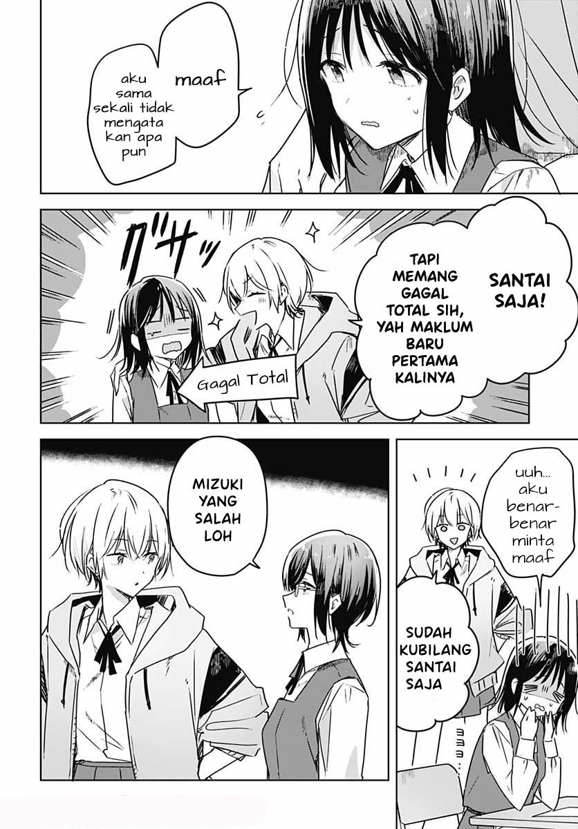 Hana wa Saku, Shura Nogotoku Chapter 6