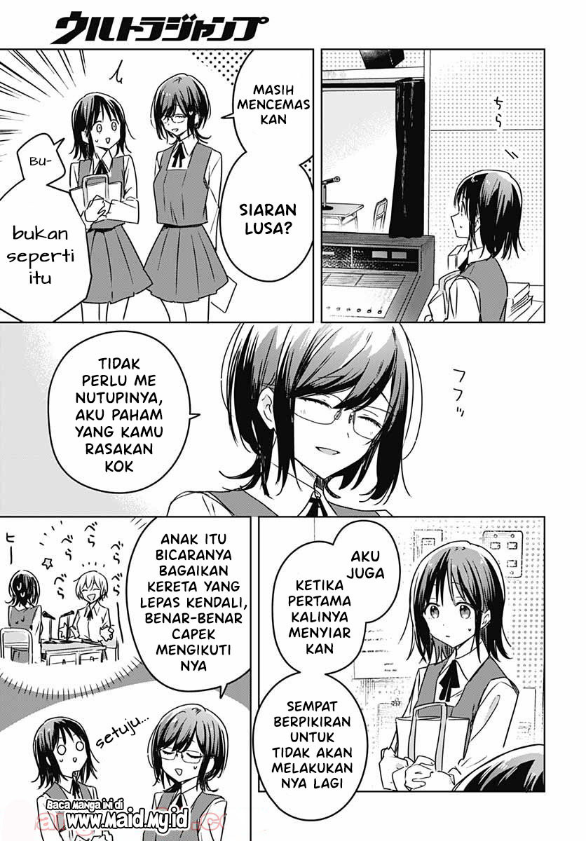 Hana wa Saku, Shura Nogotoku Chapter 6