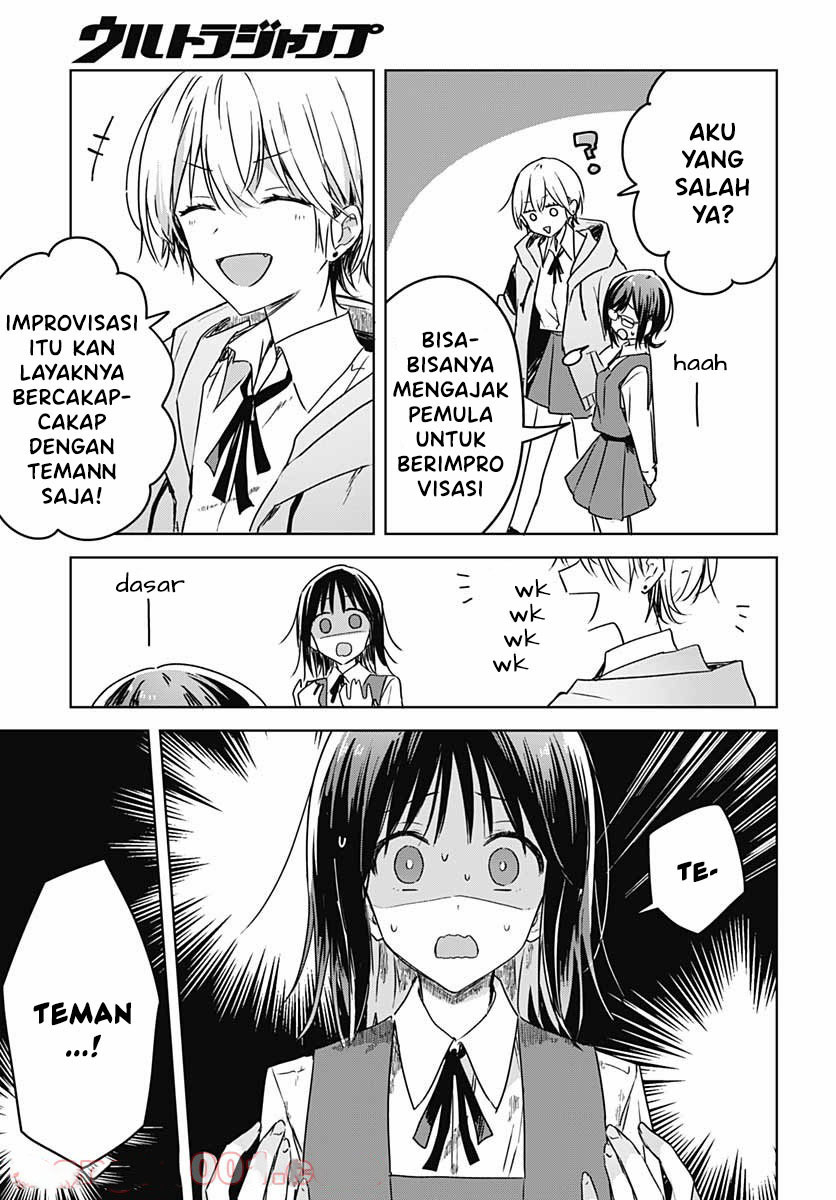 Hana wa Saku, Shura Nogotoku Chapter 6