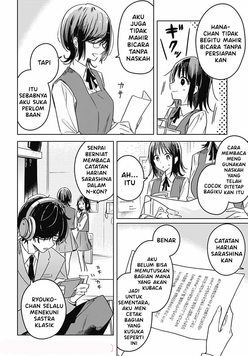 Hana wa Saku, Shura Nogotoku Chapter 6