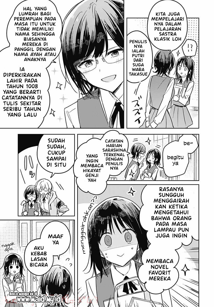 Hana wa Saku, Shura Nogotoku Chapter 6