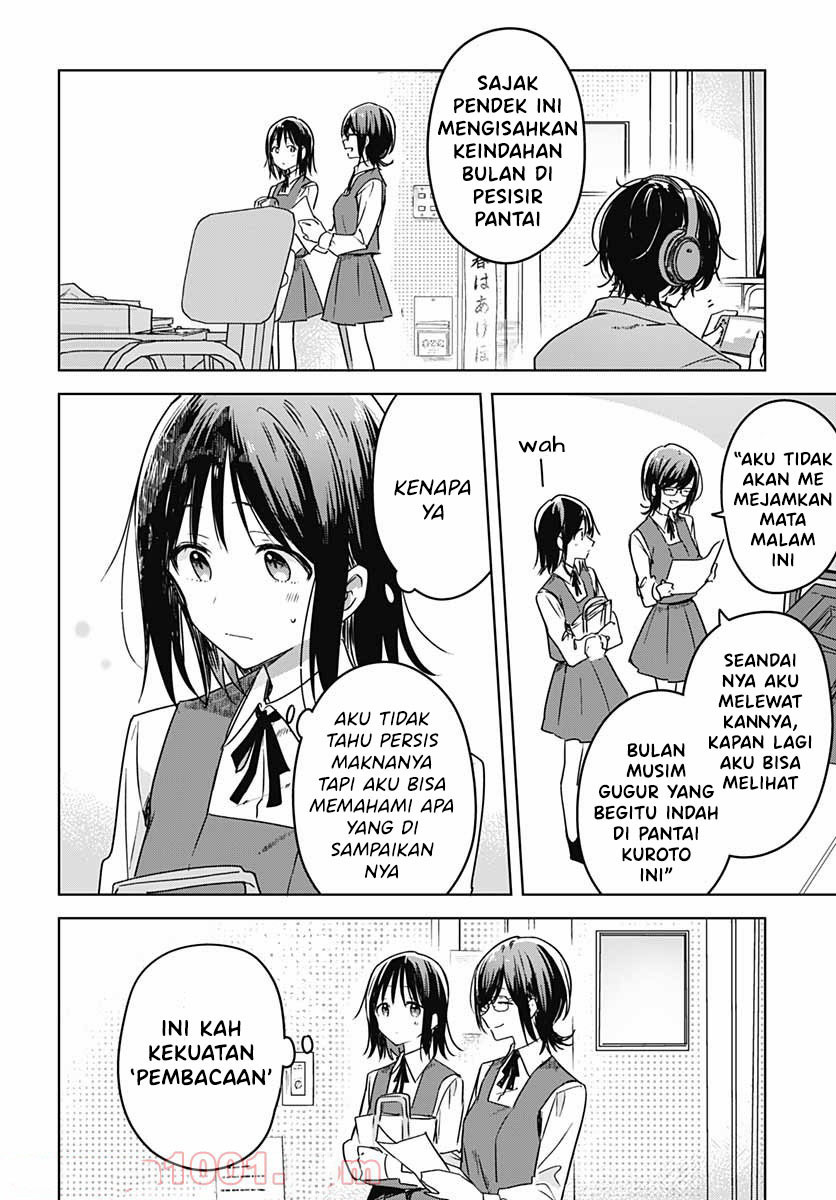 Hana wa Saku, Shura Nogotoku Chapter 6