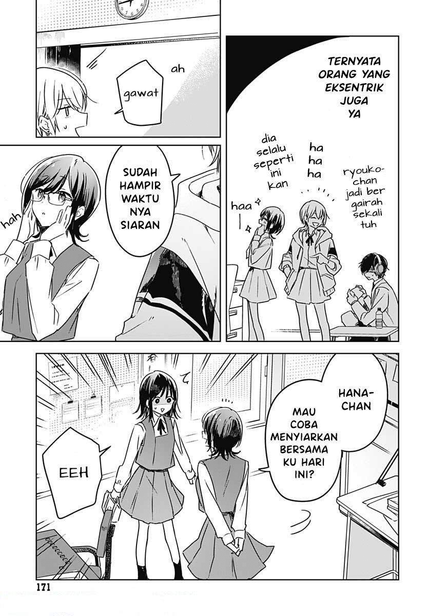 Hana wa Saku, Shura Nogotoku Chapter 6