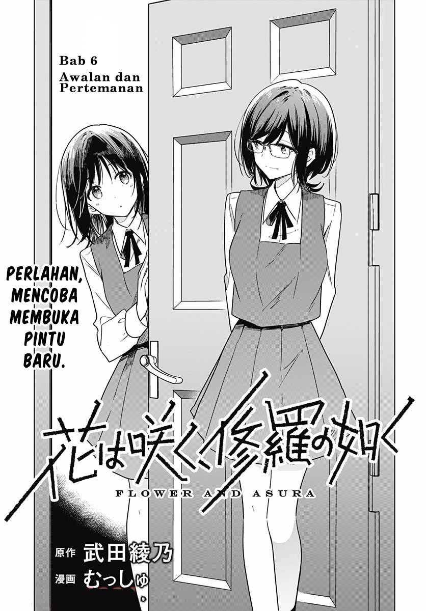 Hana wa Saku, Shura Nogotoku Chapter 6