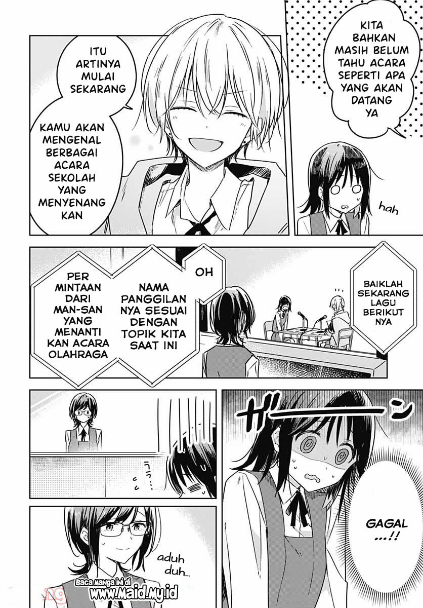 Hana wa Saku, Shura Nogotoku Chapter 6