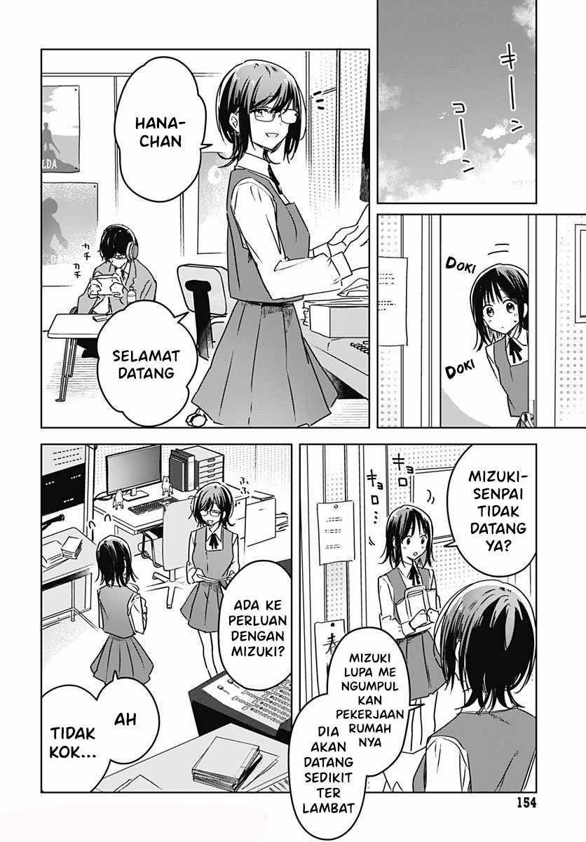 Hana wa Saku, Shura Nogotoku Chapter 6