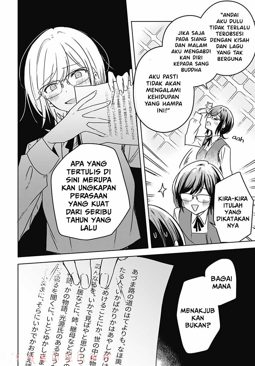 Hana wa Saku, Shura Nogotoku Chapter 6